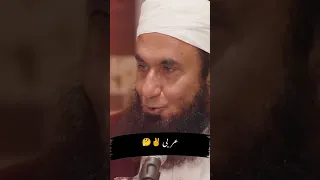 Meray Nabi ﷺ ka farman hy | Molana Tariq Jameel bayan #mtj #bayan #shorts #viral #tariqjameel