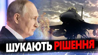 ІГНАТ: У Росії ВЕЛИЧЕЗНА проблема! Путіну НЕ ВДАСТЬСЯ знайти рішення? / ПЕРШІ F-16 вже незабаром?