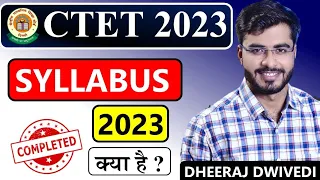 CTET SYLLABUS 2023 😱 क्या है नया सिलेबस ! ctet notification ctet exam syllabus #ctet_syllabus