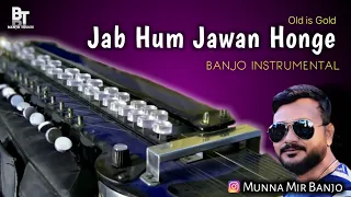 Jab Hum Jawan Honge Banjo Cover. जब हम जवां होंगे. Betaab. Lata Mangeshkar. Instrumantal BANJO TOUCH