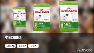 Обзор корма Royal Canin X Small Adult