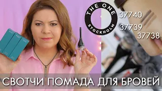 SWITCHES THE ONE Oriflame Eyebrow Lipstick 37738 37739 37740