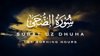 SURAT UZ DHOHA  |سورةالضحی| Beautiful Recitation 💗