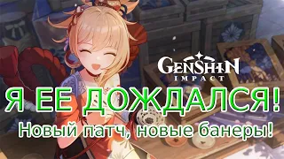 Нахида и Ёимия! Мы дождались их! Лоликонщики ликуйте! - Genshin Impact  Стрим