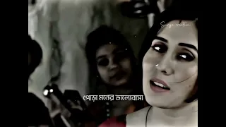 নাগর আমার নিঠুর বড়ো।। Bangla Song Status Video।। Bangla Song ।। Jubayet_Lyrics
