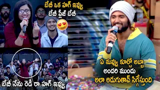 Vijay Devarakonda Funny Interaction With His Crazy Lady Fan | Rowdy Sundowner Party | Life Andhra Tv