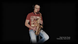 Raimonds Pauls - Любовь настала - sax cover