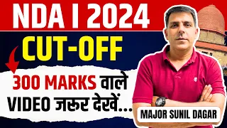 🤔 NDA Cut-Off 2024 | NDA 1 2024 Maths/Gat Exam Level | NDA Expected Cut-Off 2024 | NDA Cut Off