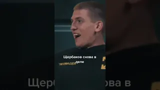 лёха топ?🤔