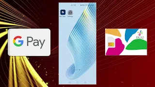 NFC SIM悠遊卡與NFC錢包 (Google Pay, Samsung Pay, 門禁卡等)如何快速切換