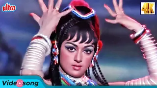 Milte Hi Rahenge Hum Romantic Song - Hema Malini | Lata Mangeshkar | Mahendra Kapoor | Abhinetri
