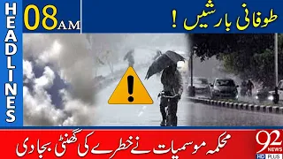 92 News Headlines 8 AM | Heavy Rains In Pakistan! | 26 Jan 2024