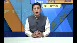 Tibet This Week Hindi News: तिब्बत इस सप्ताह (10th May, 2024)