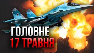 Загорівся ЩЕ ОДИН ФРОНТ! РФ запустила УДАРНИЙ КУЛАК НА ПІВДНІ, поки ЗСУ під Харковом / Головне 17.05