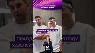 GAYAZOV$ BROTHER$ отвечают на вопросы