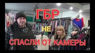 ГБР не спасли от камеры  запрет видео съёмки