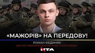 Багато біженців приїхали на захід відпочивати, а не допомагати боротися з агресором