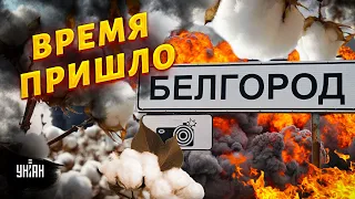 Белгороду приготовиться? Цимбалюк рассказал о новой военной помощи от США