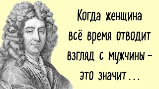 Потрясающие цитаты Жан Де Лабрюйера, которые вам нужно знать