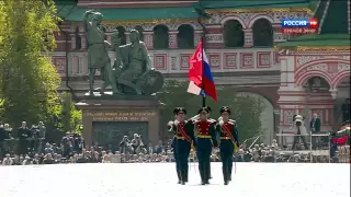 Парад 70 лет Победы