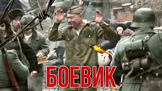 ОЧЕНЬ КРУТОЙ ВОЕННЫЙ БОЕВИК НА РЕАЛЬНЫХ СОБЫТИЯХ! РУССКИЕ БОЕВИКИ, ВОЕННЫЕ ФИЛЬМЫ 1945 "Переводчик"