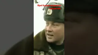 Юрий Буданов поздравляет с рождеством 🤣🤣🤣