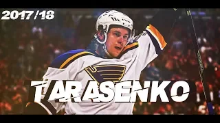 Vladimir Tarasenko || St.Louis Blues || 2018 Highlights (HD)