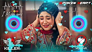 Kisise Tum Pyar Karo DJ remix🥀 Heart Broken💔 Mohabbat Ka Gam Hai - Hindi Sad Song | LoveDJCollection