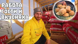 Деревенская жизнь.  Работа, Гости и Вкусняхи