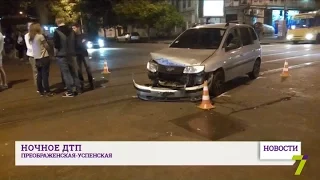 Ночное ДТП в центре Одессы. Пострадали женщина и ребенок