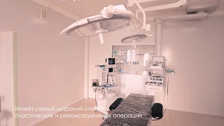 Добро пожаловать в клинику Доктора Омурзакова!