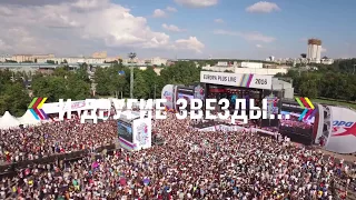 #EPLive2017: все хиты лета на одной сцене!