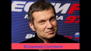 Соловьев : громкое убийство Олеся Бузины на Украине