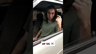 Русская vs корейская тачка🔥 #сравнения #русскаямашина #корейское