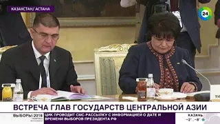 Назарбаев: Объединение потенциала стран Центральной Азии выгодно всем