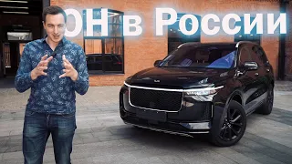 Мечтаете о КРУЗАКЕ, ВОЛЬВО XC90 или Мерседесе? Это всё фигня. LI ONE - ПРАВИЛЬНЫЕ МЕЧТЫ