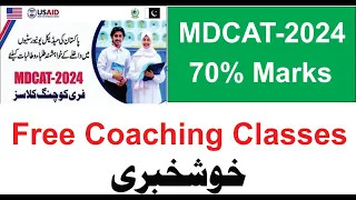 Good News! MDCAT 2024 Free Coaching Classes who didn't afford expenses