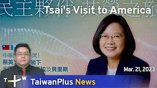 Tsai's Visit to America, 18:30, March 21, 2023 | TaiwanPlus News