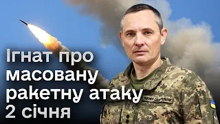 🔴 Є ймовірність пуску "Калібрів"! Ігнат про масовану ракетну атаку 2 січня