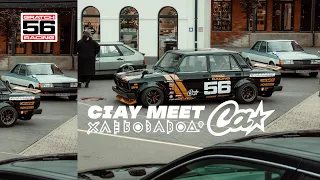 Ciay Meet. Выставка авто на Хлебозаводе 9