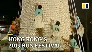 Hong Kong’s Cheung Chau bun festival 2019 ends on Buddha's Birthday