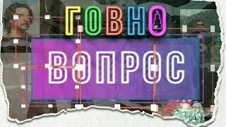 ГОА #ГОВНОВОПРОС | Общаемся в Индии за Узбекистан