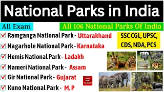 National Parks in India | National Park important Questions | National Park for ssc cgl | Gk trick