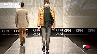 STONES CPM Moscow Fall Winter 2017 2018 - Fashion Channel