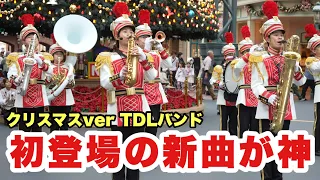 【神演奏】クリスマス期間に絶対に聞いてほしい、クリスマスバージョンの東京ディズニーランドバンド