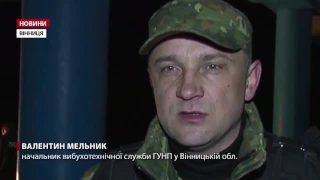 Підсумковий випуск новин за 22:00: Новий очільник НБУ