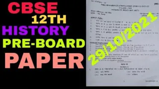 pre- board 12th class history question paper solution 29/10/2021 //today history paper answer key