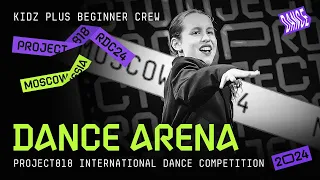 DANCE ARENA ★ RDC24 Project818 International Dance  Championship 2024 ★ KIDZ PLUS BEGINNER CREW