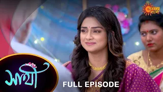 Saathi -  Full Episode | 18 Feb 2023 | Full Ep FREE on SUN NXT | Sun Bangla Serial