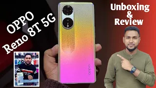 OppO Reno 8T 5G  Unboxing & Review Bangla, 108 MP Camera Testing